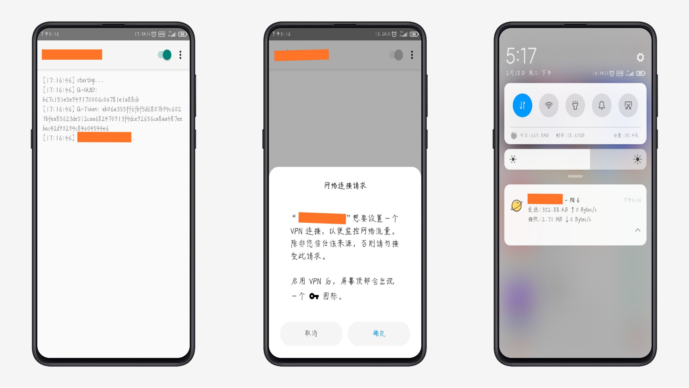 安卓王卡动态免流神器下载一键开启即可