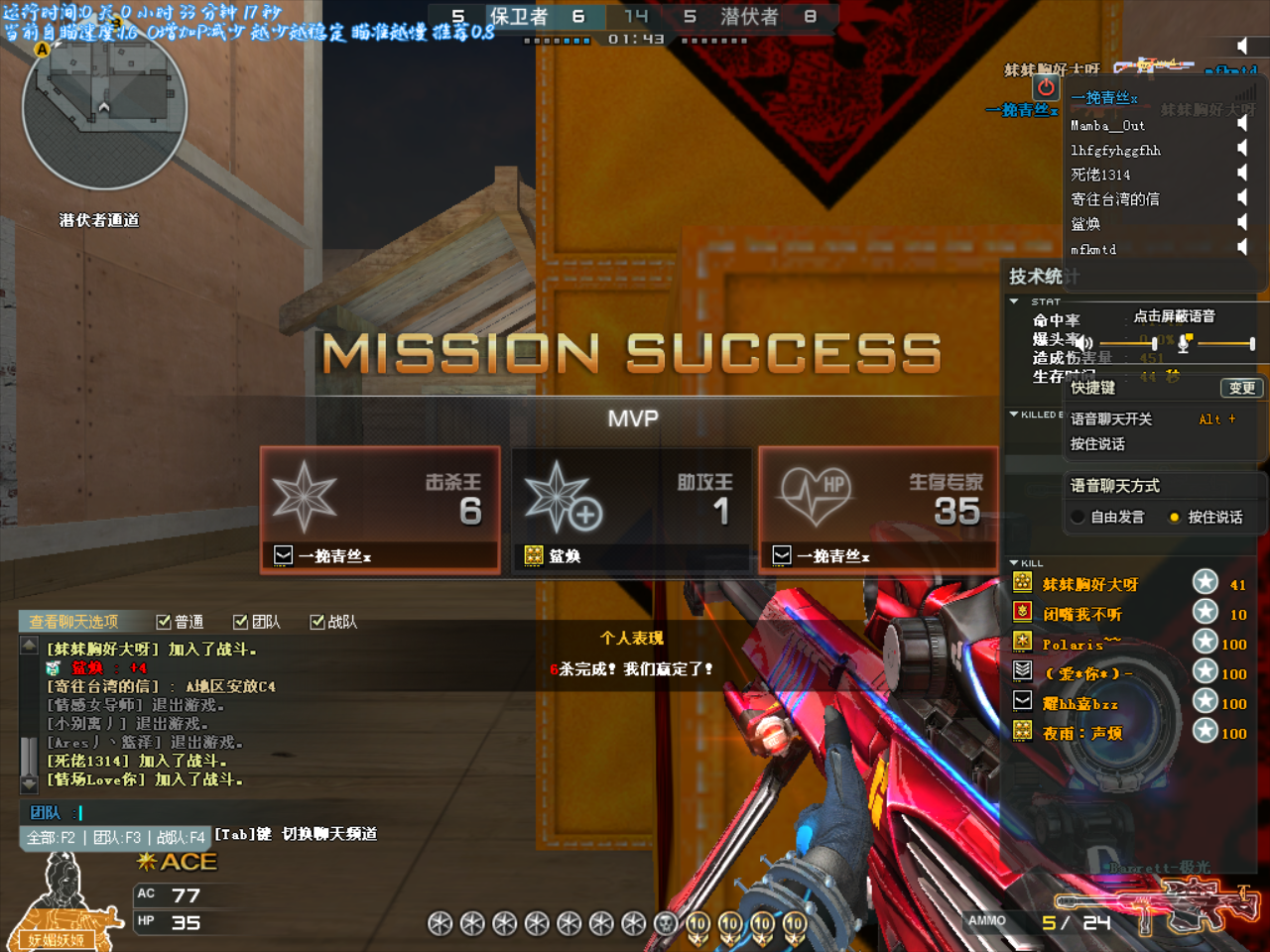 CF战王多功能驱动透视自瞄