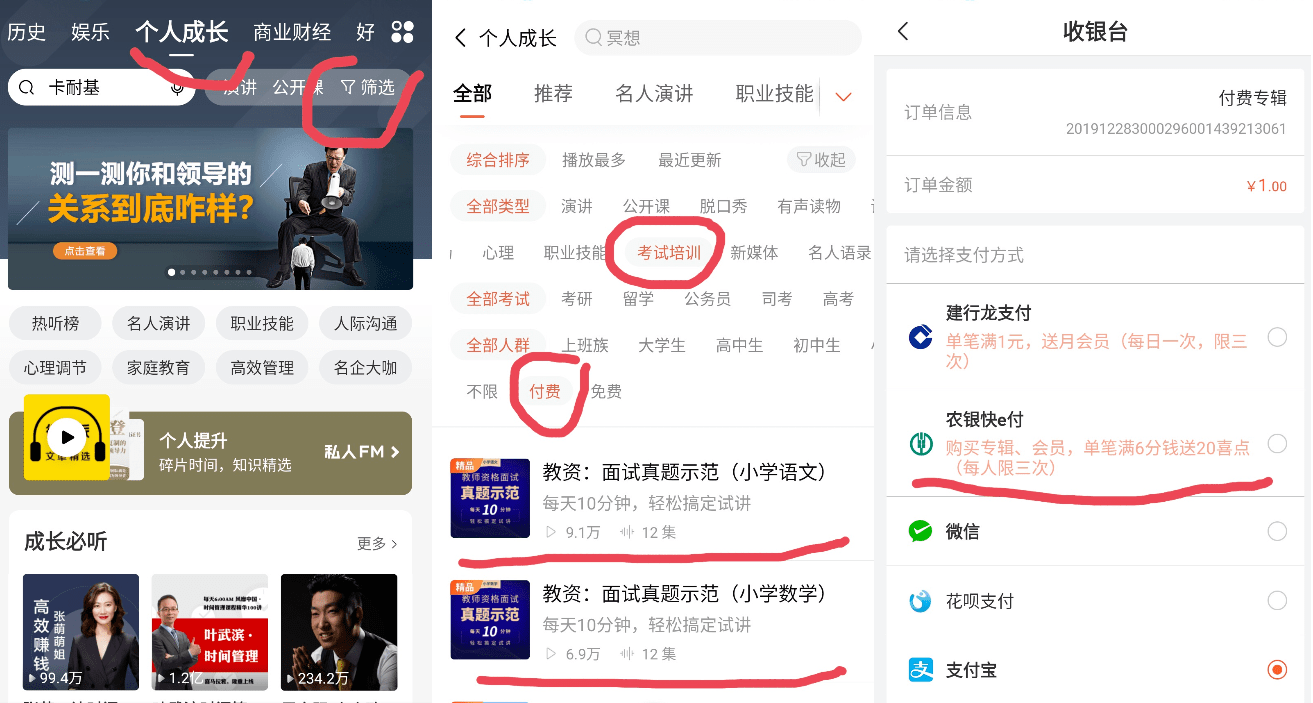 点击查看原图 20191228181315_776895.png