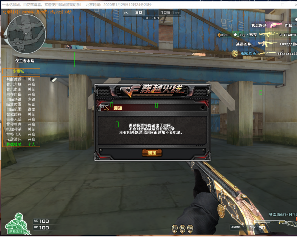 点击查看原图 测试2.png