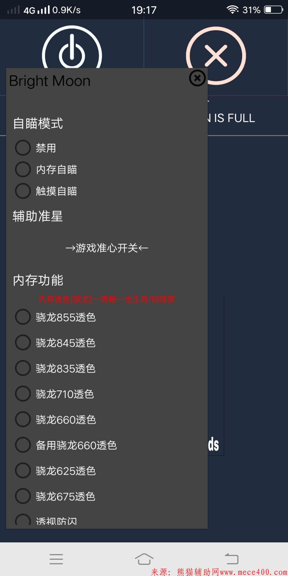 点击查看原图 QQ图片20200413124920.jpg