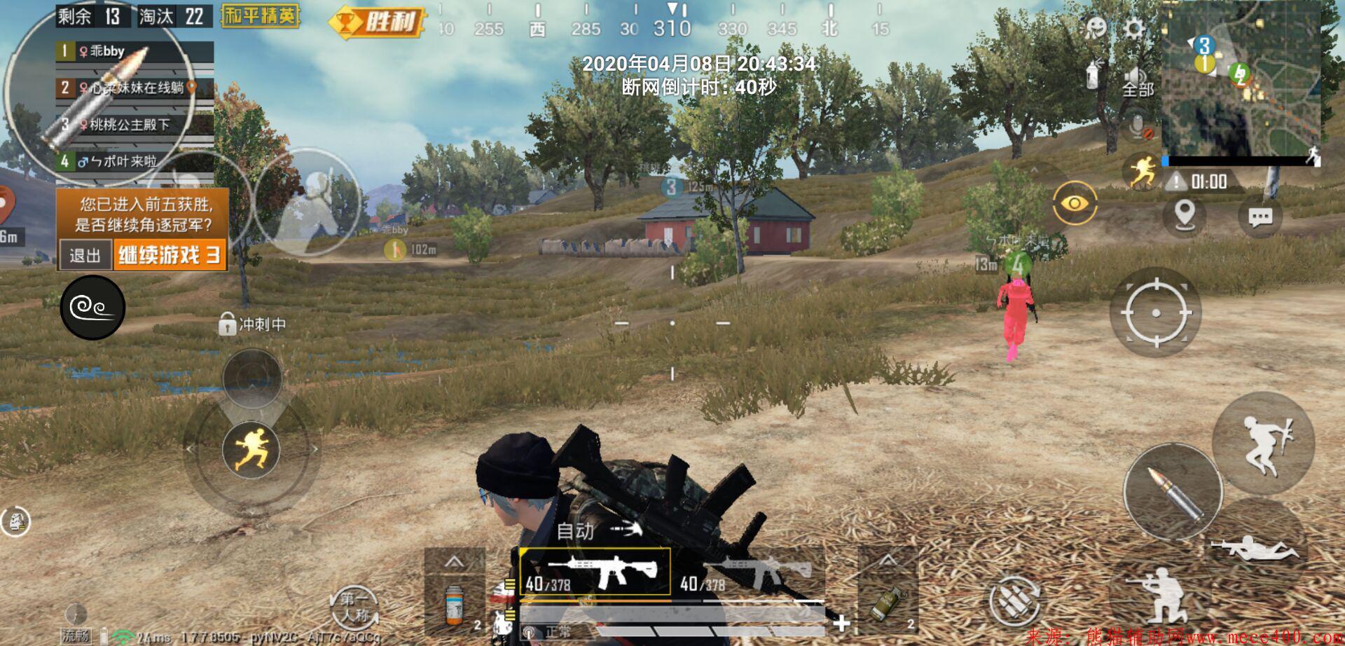 点击查看原图 QQ图片20200409132928.jpg