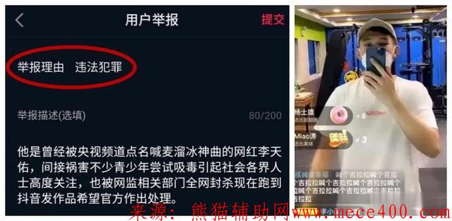 点击查看原图 202004011004172827.jpg