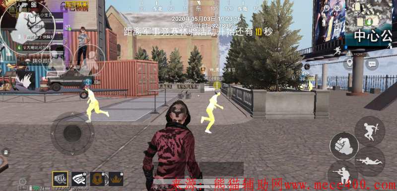 和平精英国服心柔破解西青4.9最新辅助软件