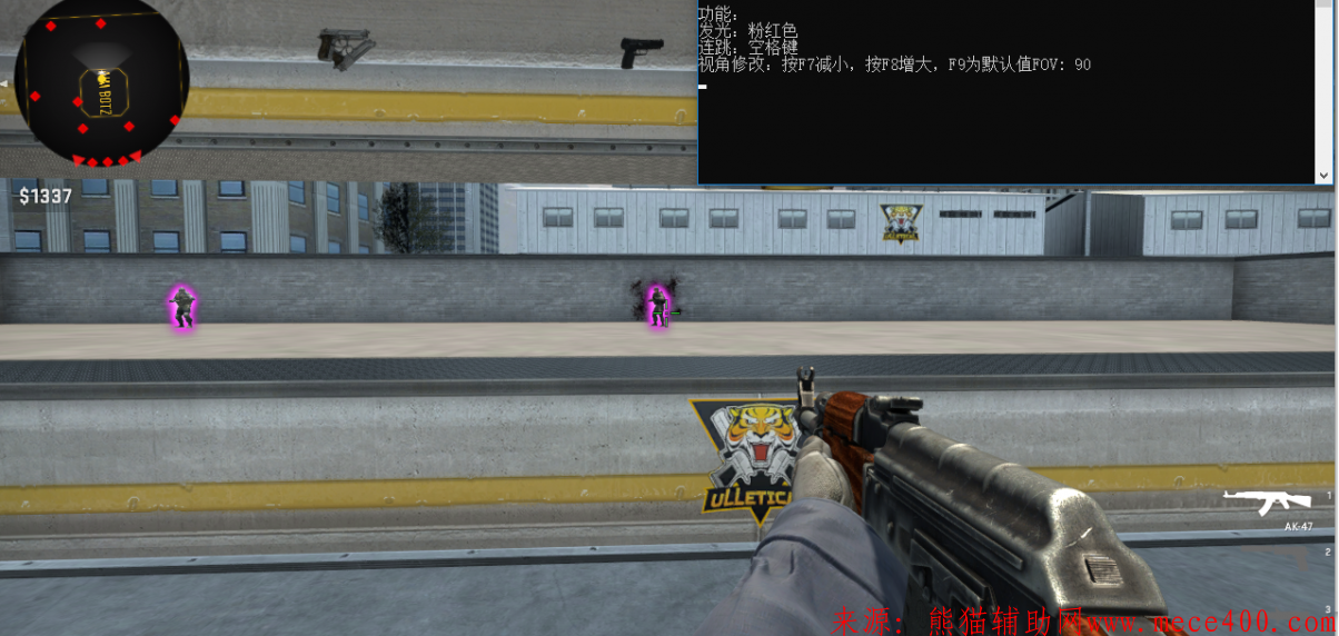 CSGO索引外部放光连跳辅助