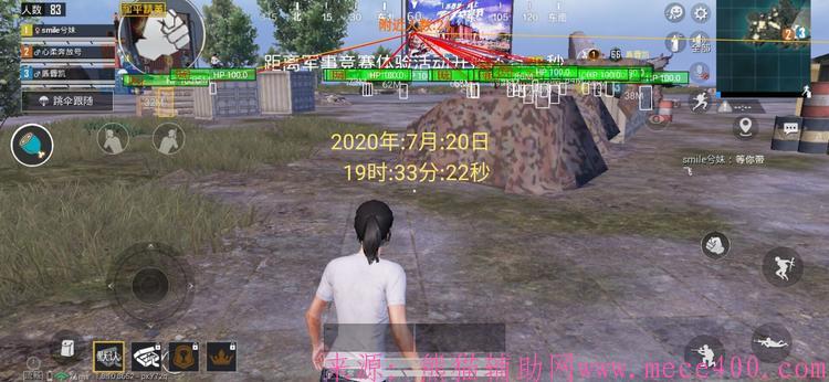 和平精英Ten鸭腿绘制方框射线透视多功能辅助破解版