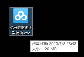 点击查看原图 Snipaste_2020-07-09_11-17-531594264609016.jpg