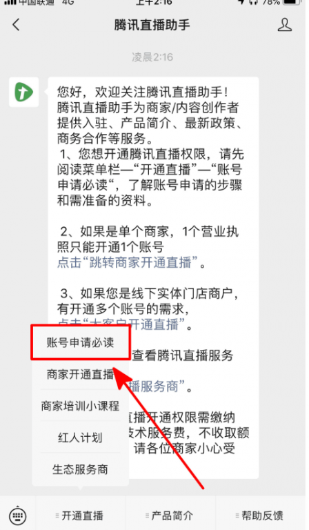 点击查看原图 thum-b5621593834297.png