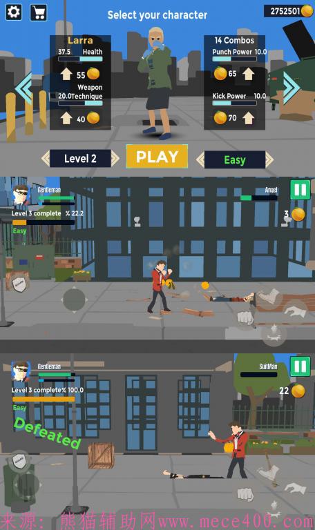 狂徒巷战格斗无限金钱版本