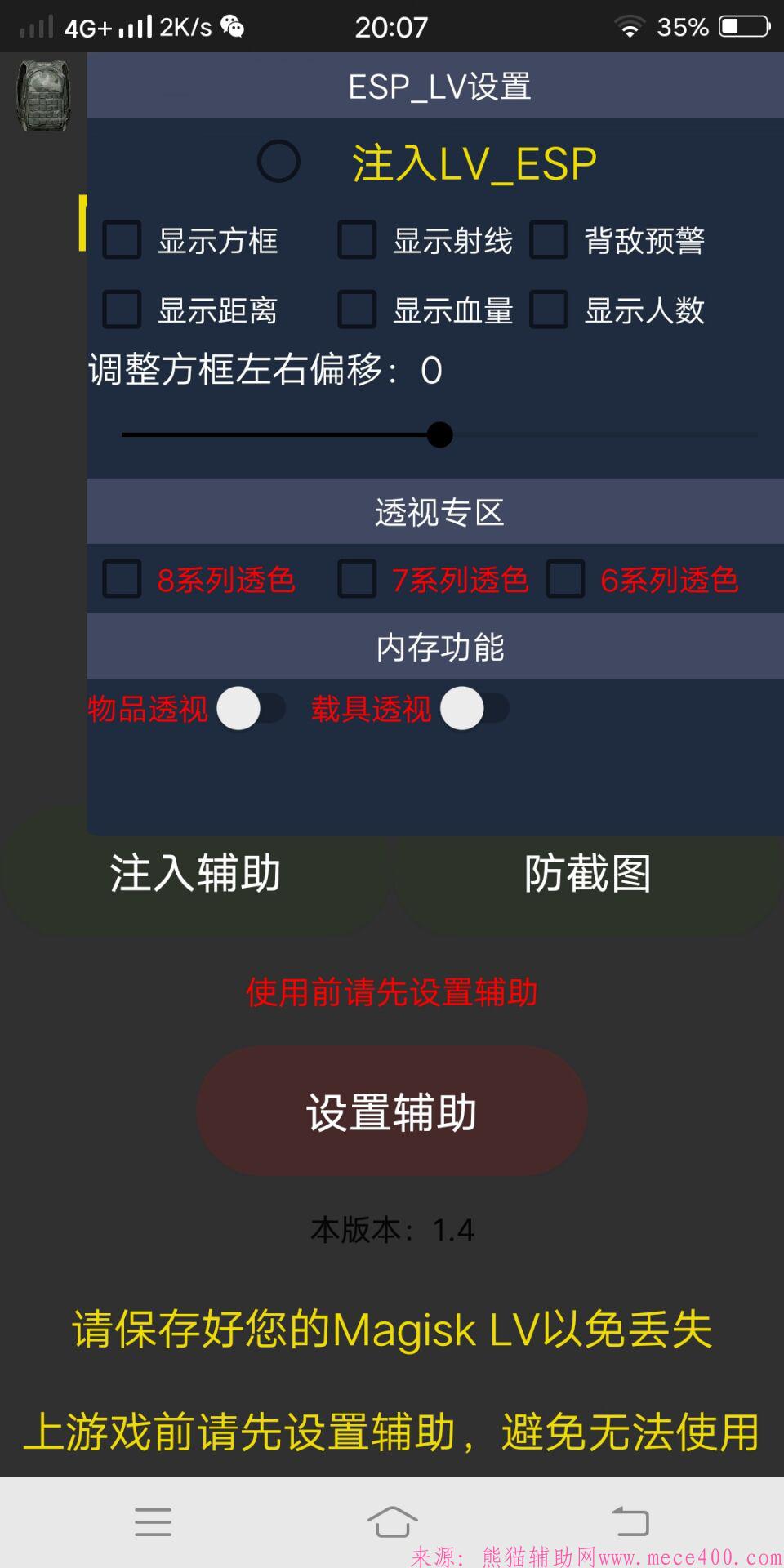 点击查看原图 QQ图片20200710123059.jpg