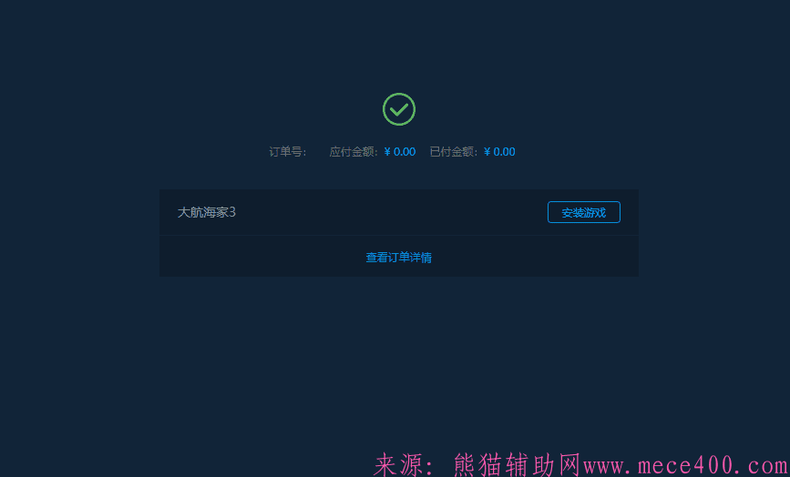 点击查看原图 2020074170311.png