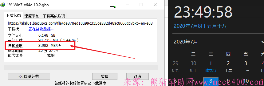 点击查看原图 202007082350381594264229632.png