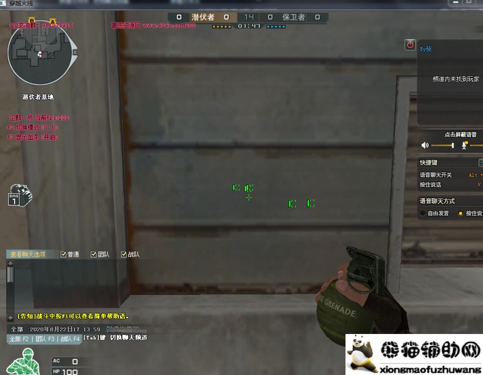 CF企鹅一号单板方框投视辅助破解版