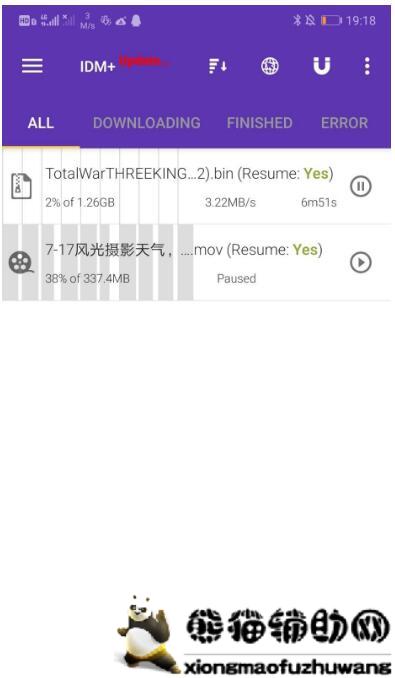 度盘速下 (app+网页）网盘不限速又一神作