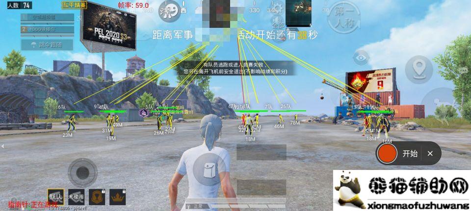 和平精英心柔国服破解鲸鱼绘制1.0上市辅助软件