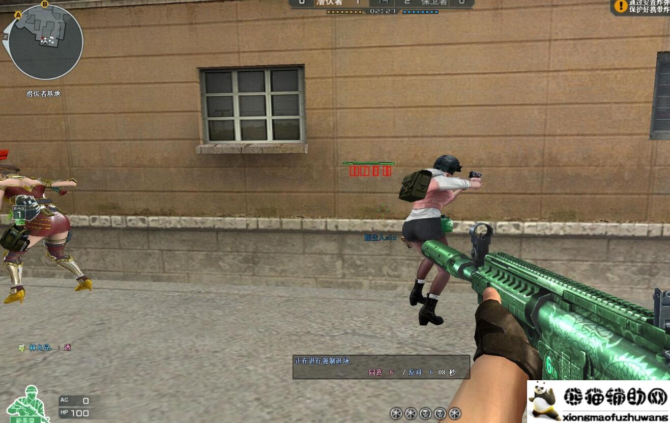 CF迷恋内存单板投视辅助