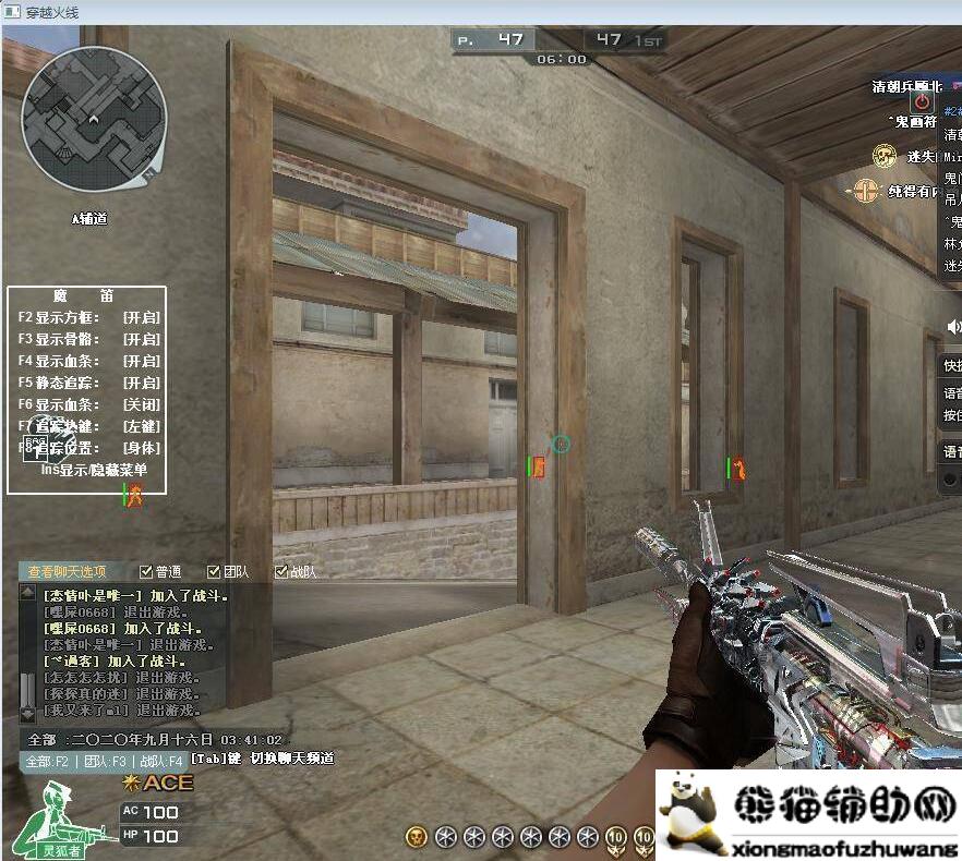 CF魔笛多功能变太辅助V1.0破解版