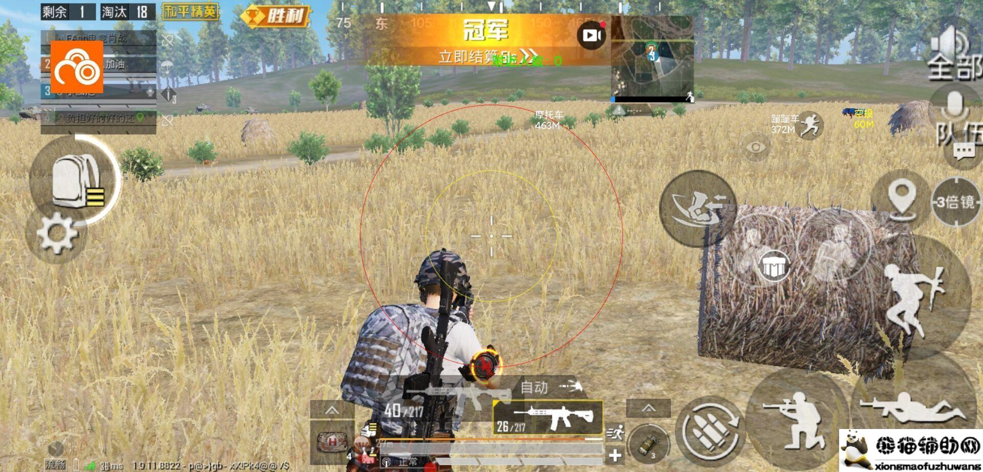 点击查看原图 QQ图片20201101022738.jpg