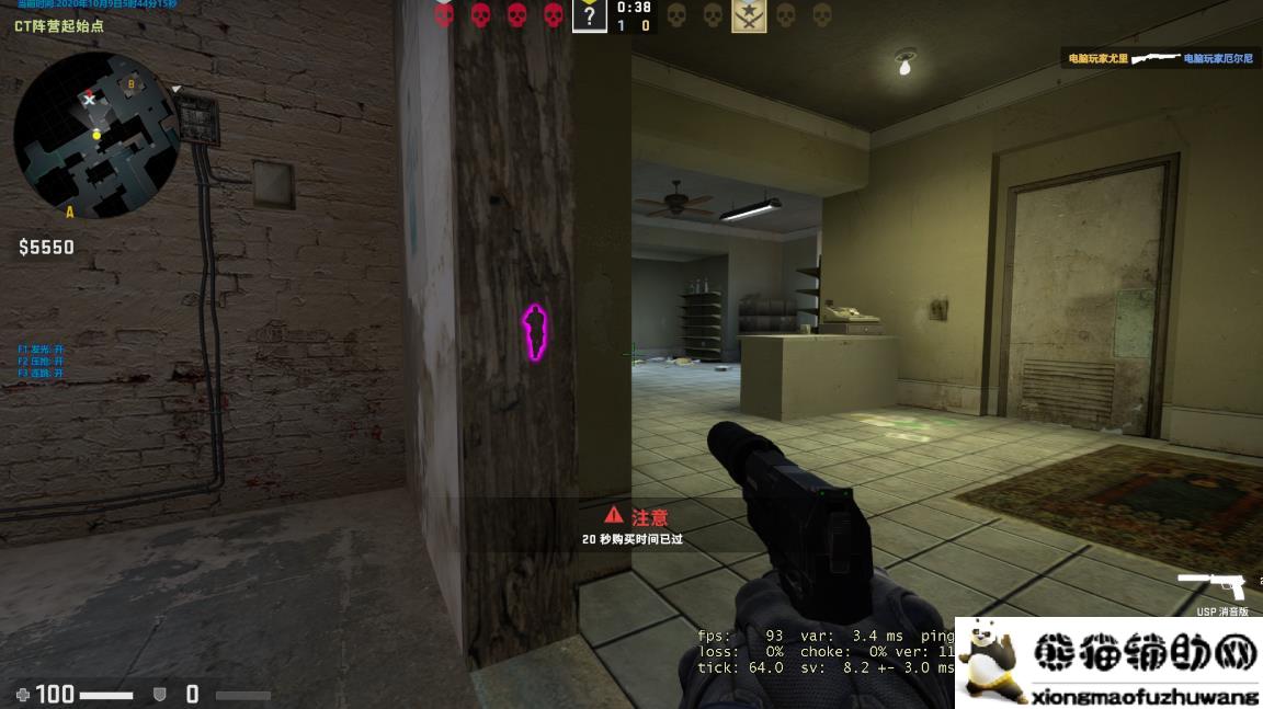 Csgo外部可调发光多功能v10.9