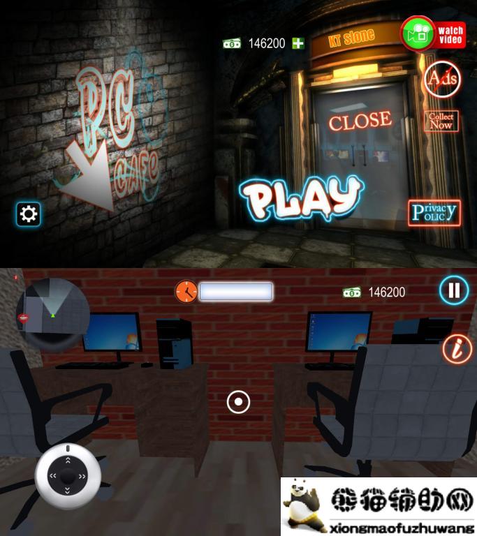 最近很火的网咖模拟器手游