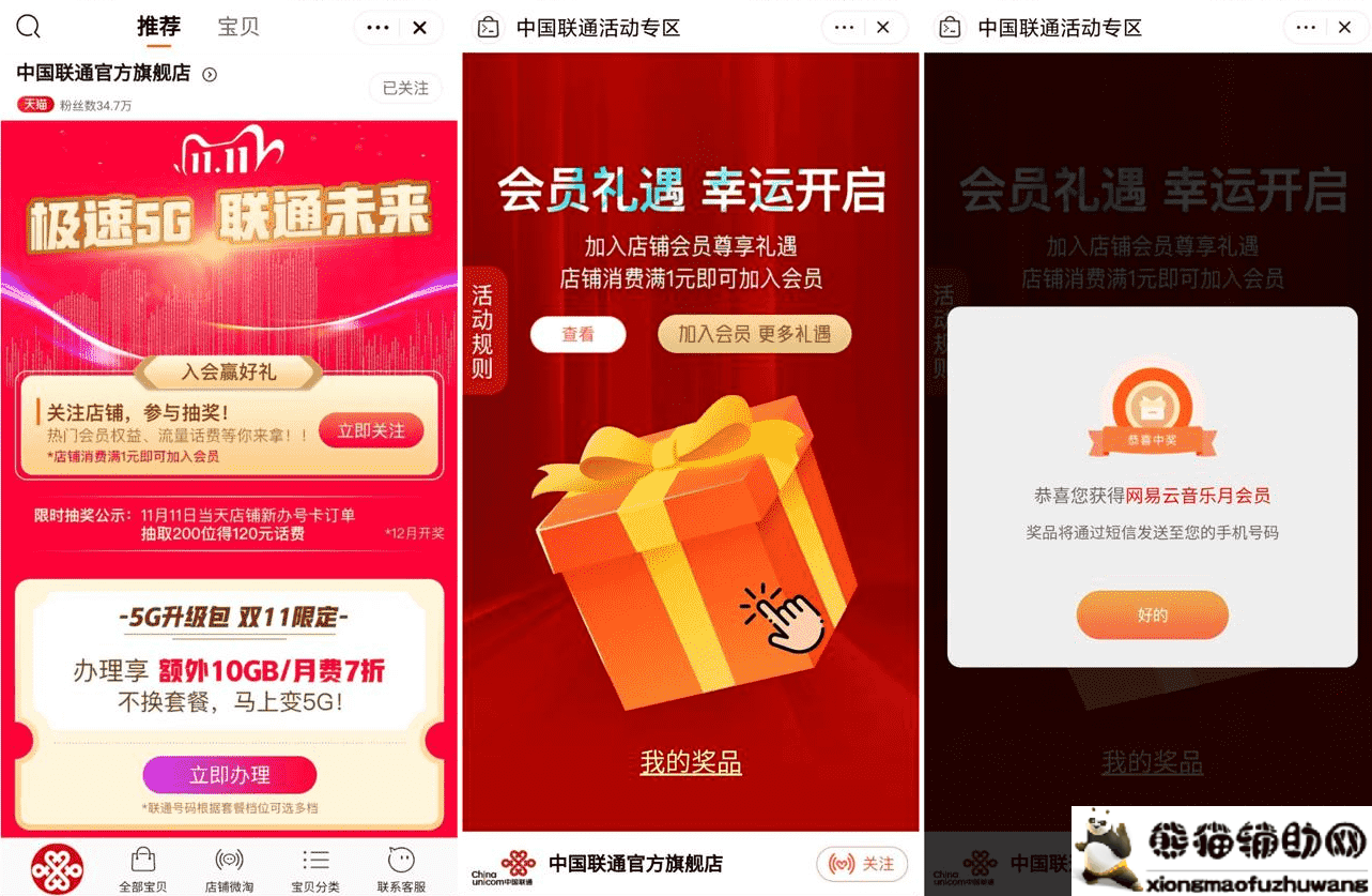 点击查看原图 20201113124934.png