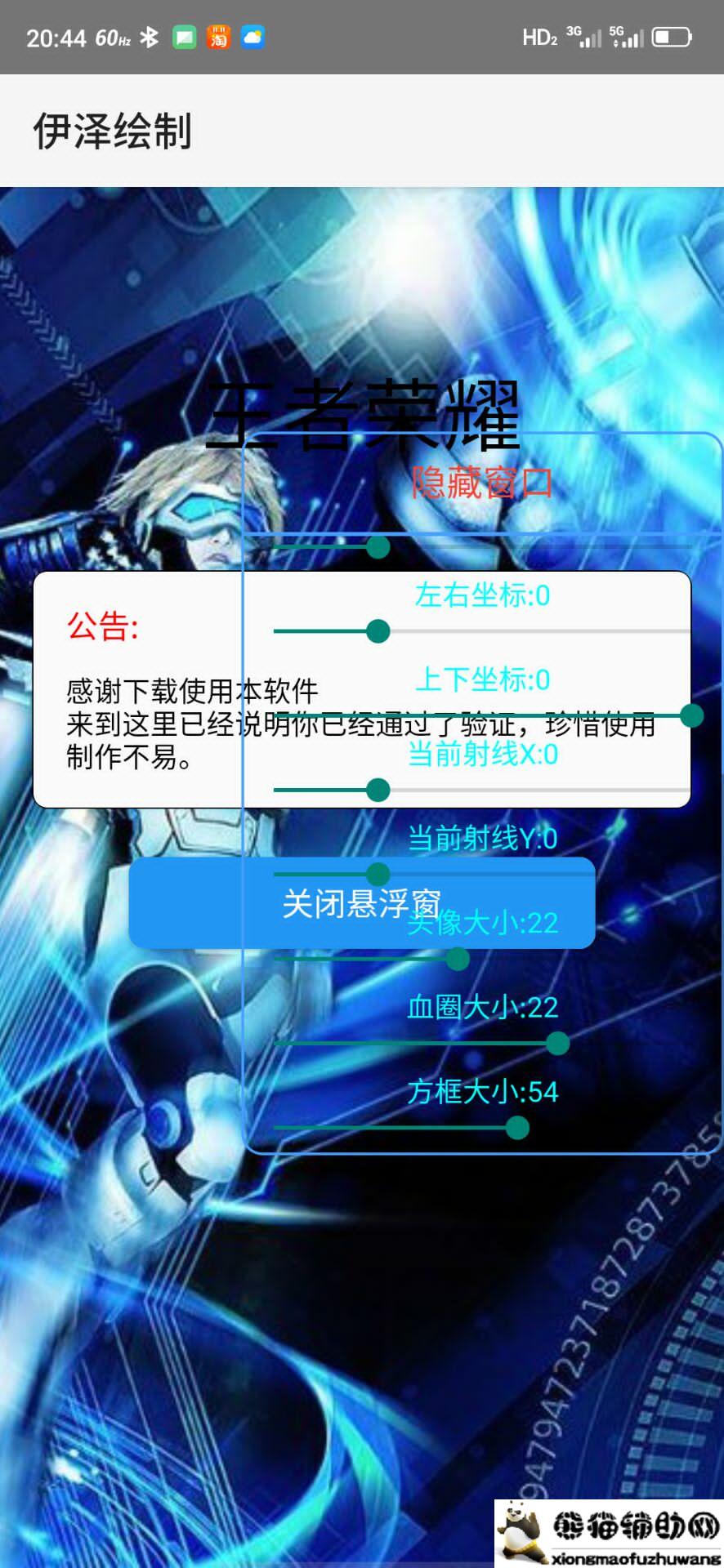 点击查看原图 QQ图片20201103162035.jpg