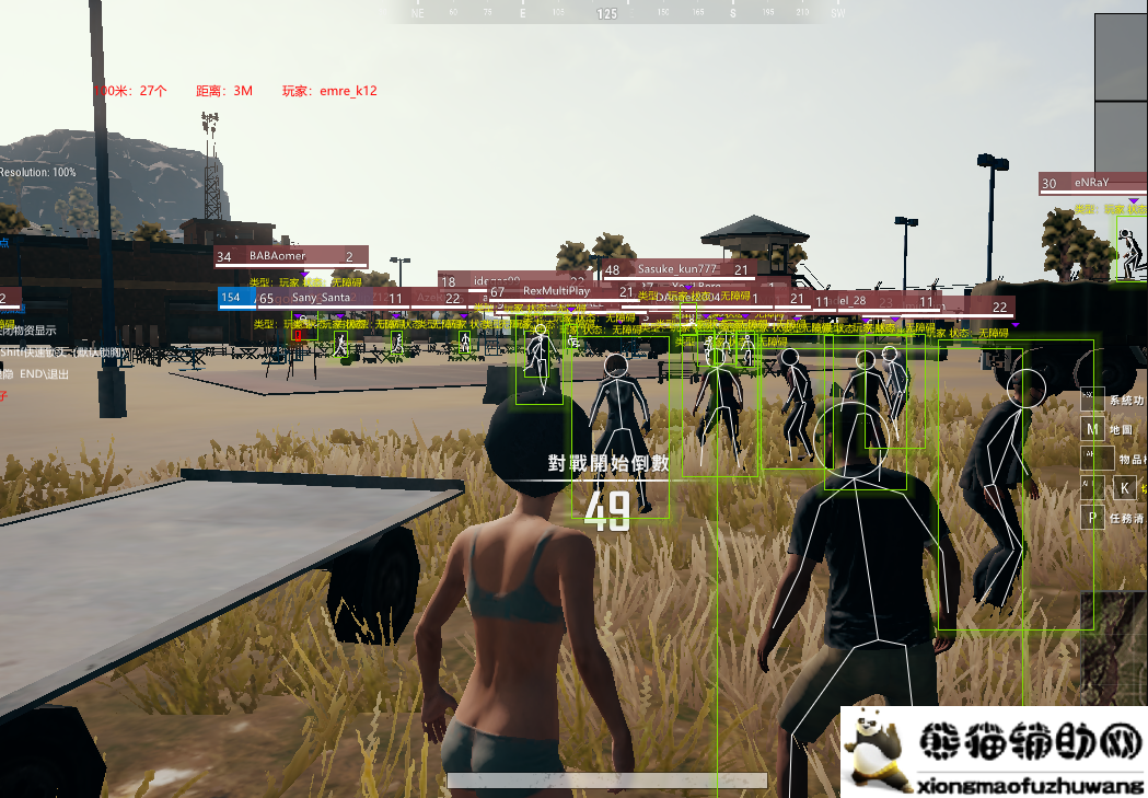 PUBG Lite-栗子白嫖版V11.19修复载具加速