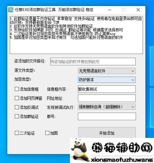 点击查看原图 202011230823475520.jpg