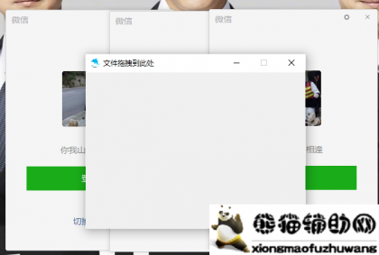 点击查看原图 0c2a1605071564.png