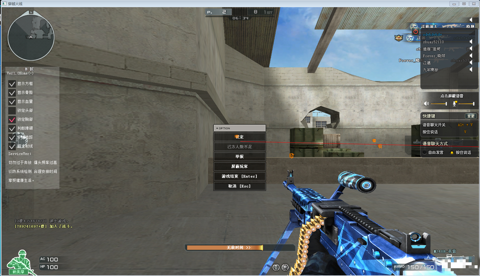 CF7000游戏助手v12.29透视追踪/判断障碍/绘制功能