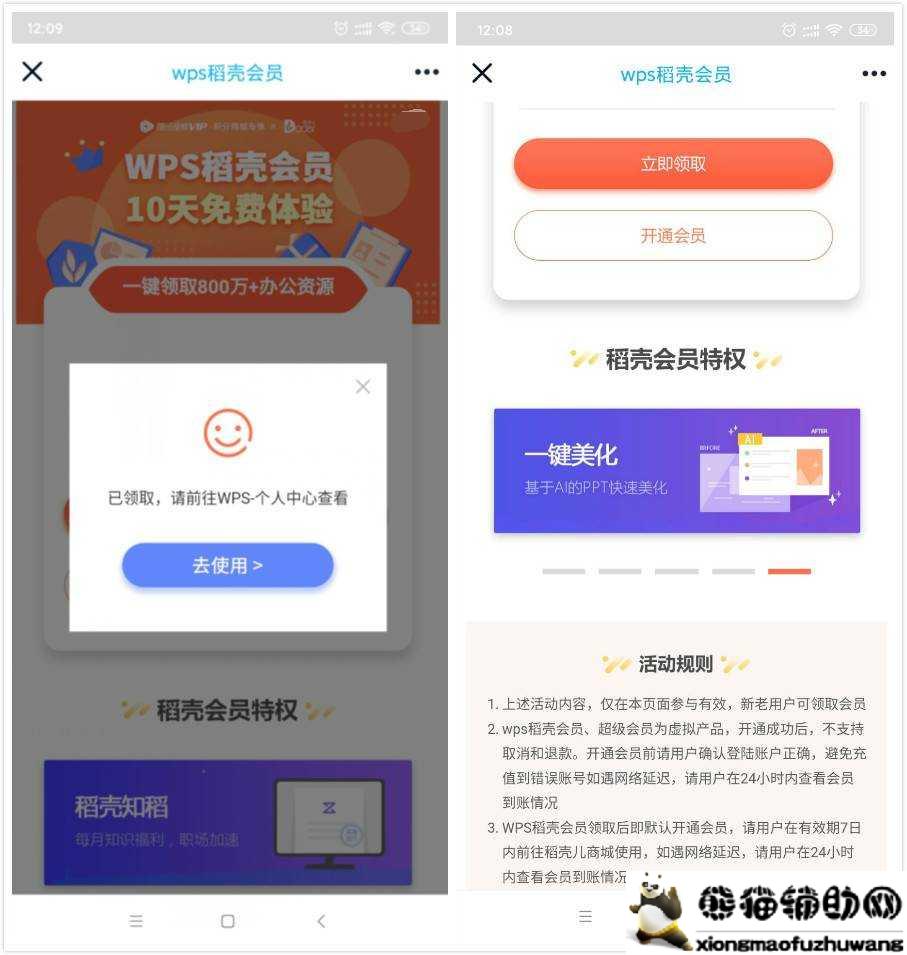 点击查看原图 20200216124933.jpg
