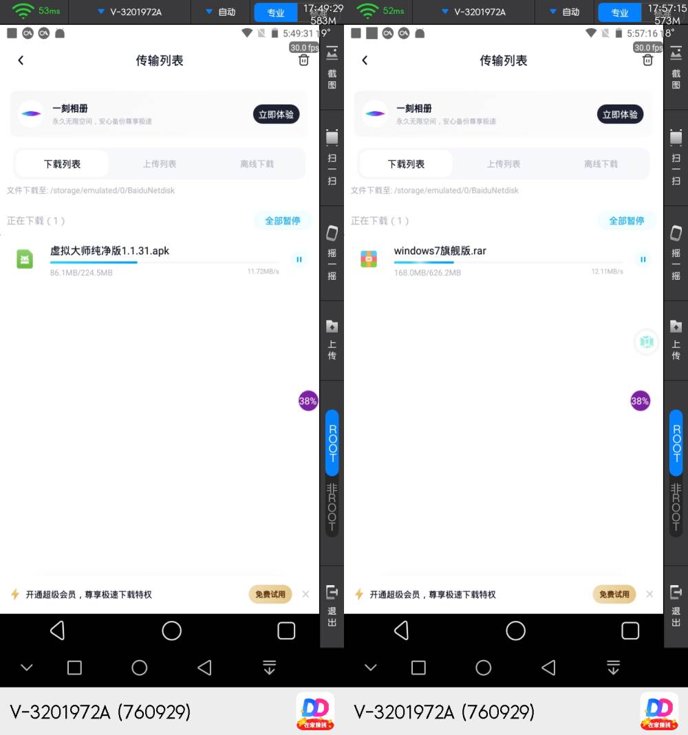 点击查看原图 137ff00024464b83d23eb.jpg