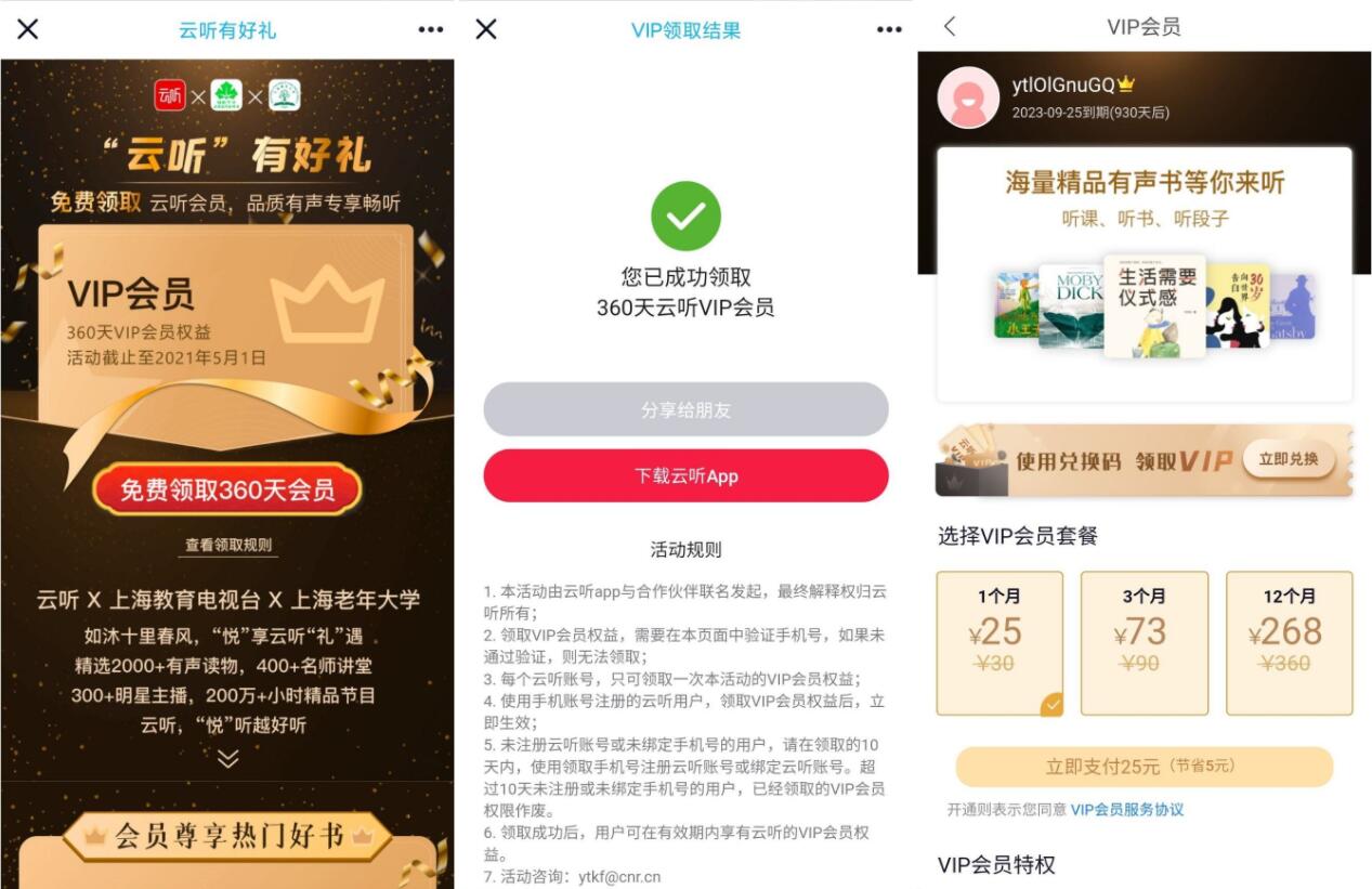 点击查看原图 2021039132345.jpg