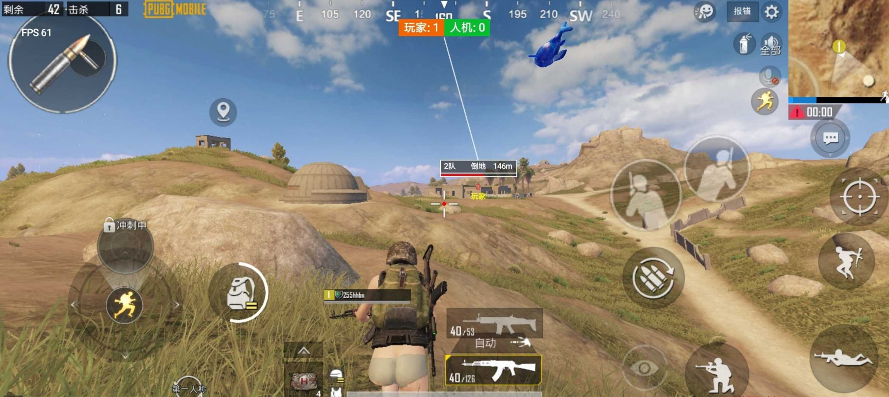 PUBG刺激战场手游-国际服Aero7.0防封绘制辅助