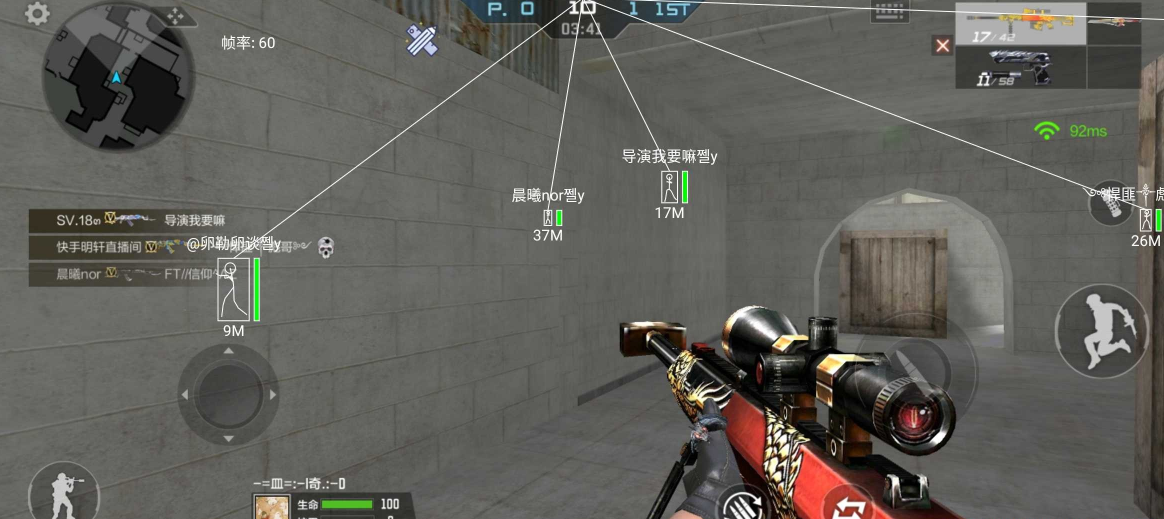 CFM手游-干饭人方框骨骼透视射线辅助