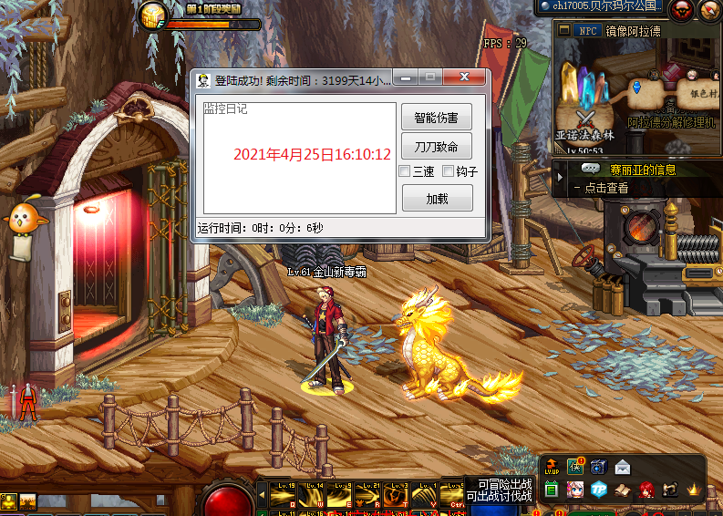 点击查看原图 22aa7946dae549ffb6cd21f6e1b22e0e.png