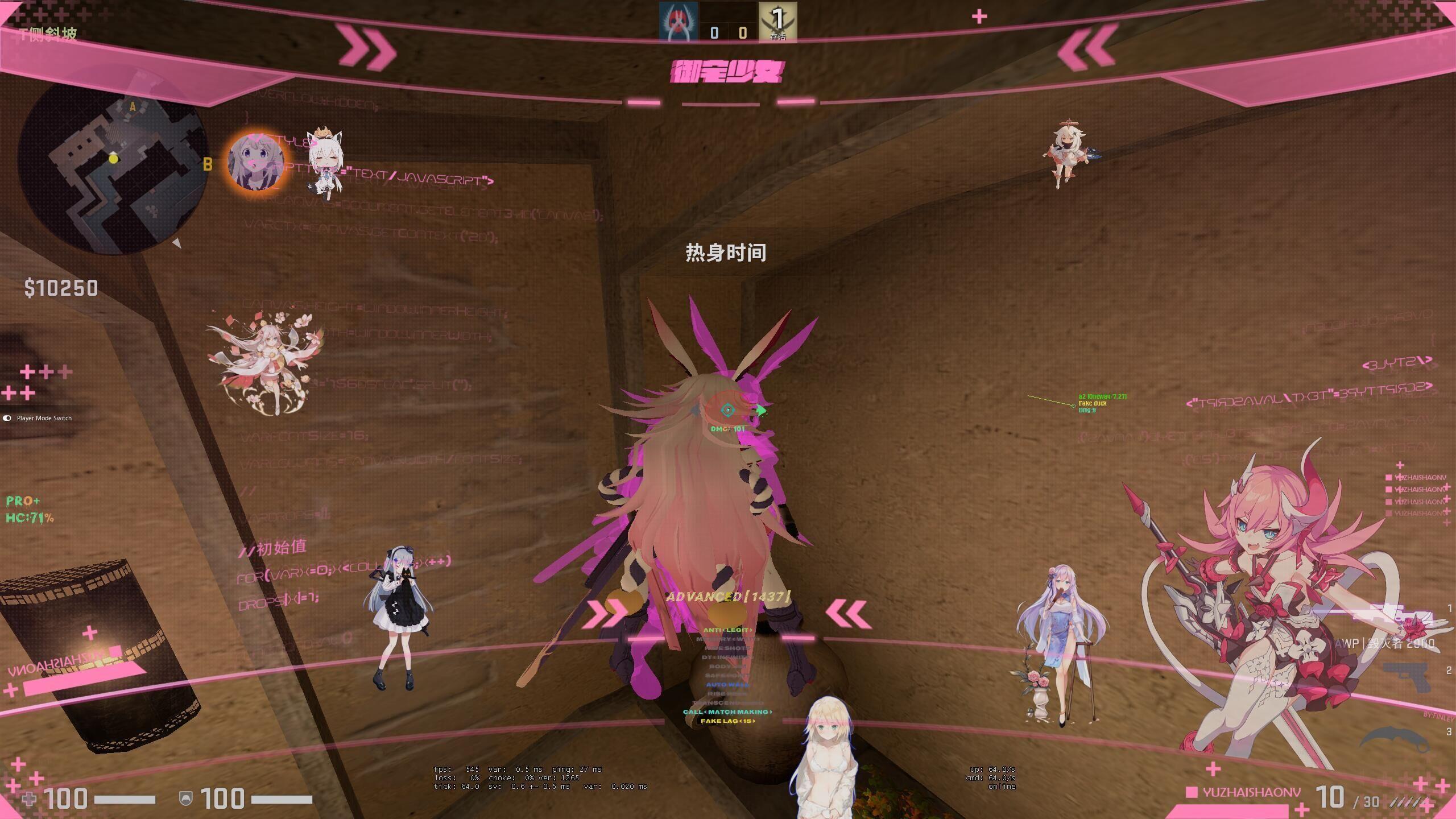 CSGO[V4]御宅少女摇头参v6.1