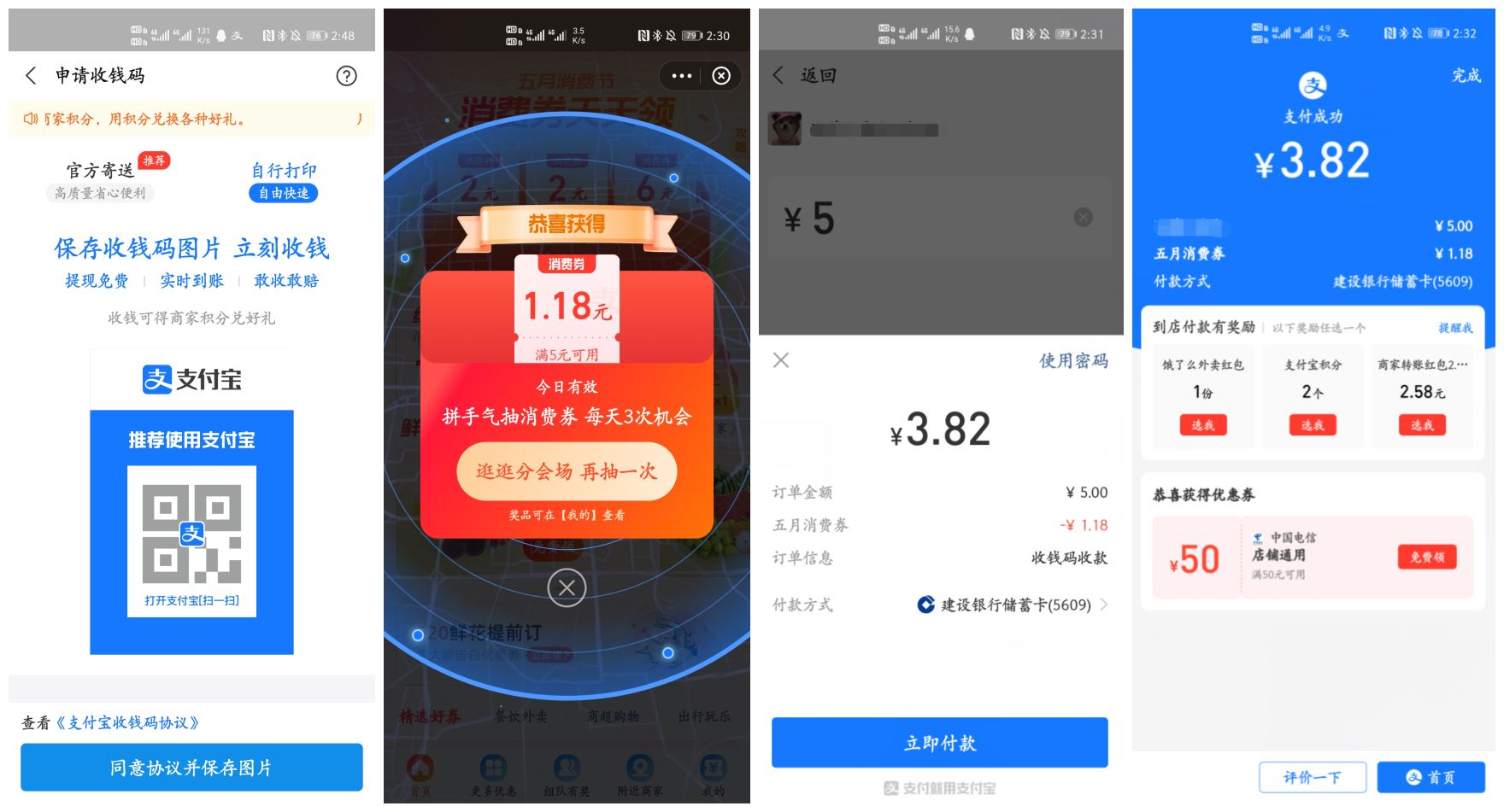 点击查看原图 20210518162870127012.jpg