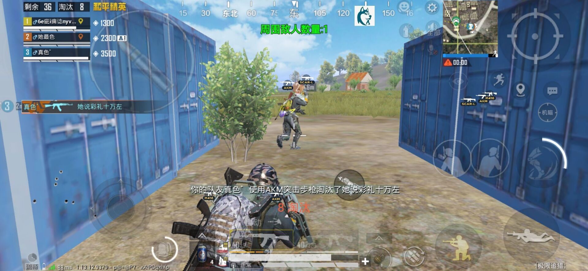 点击查看原图 QQ图片20210523133251.jpg