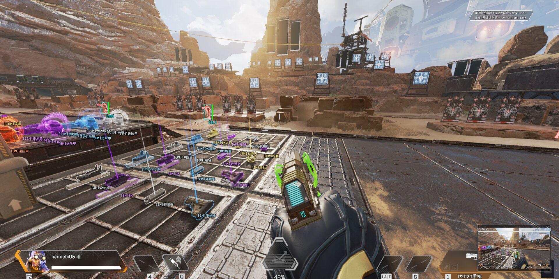 APEX小柠檬方框透视 热能 显示物品 亲测稳定