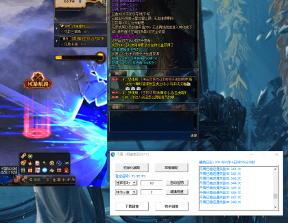 DNF_丹青自动8.16剧情搬砖辅助破解版