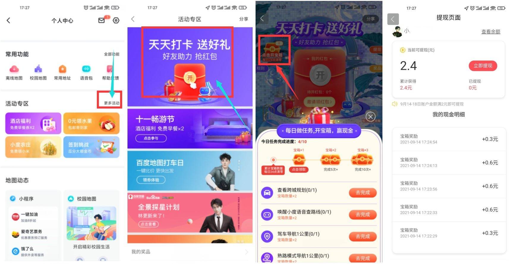 点击查看原图 20210914180443.jpg