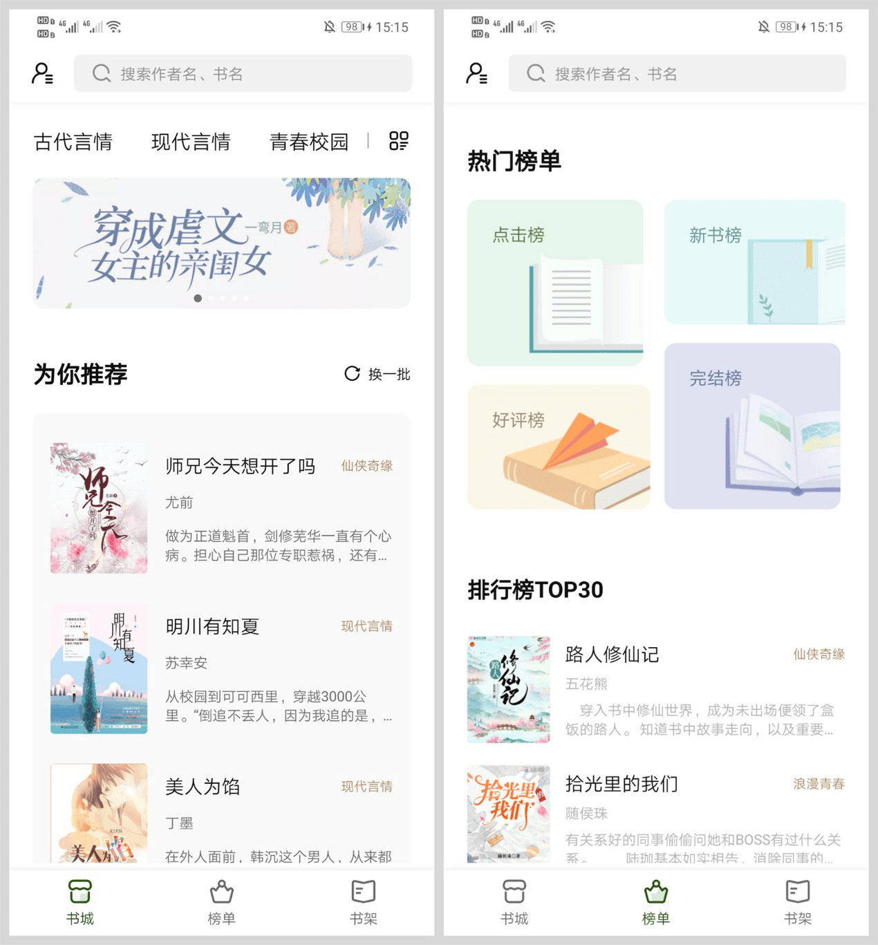 点击查看原图 b222cdc8e1be4545a0d8c35a8640cbfb.png