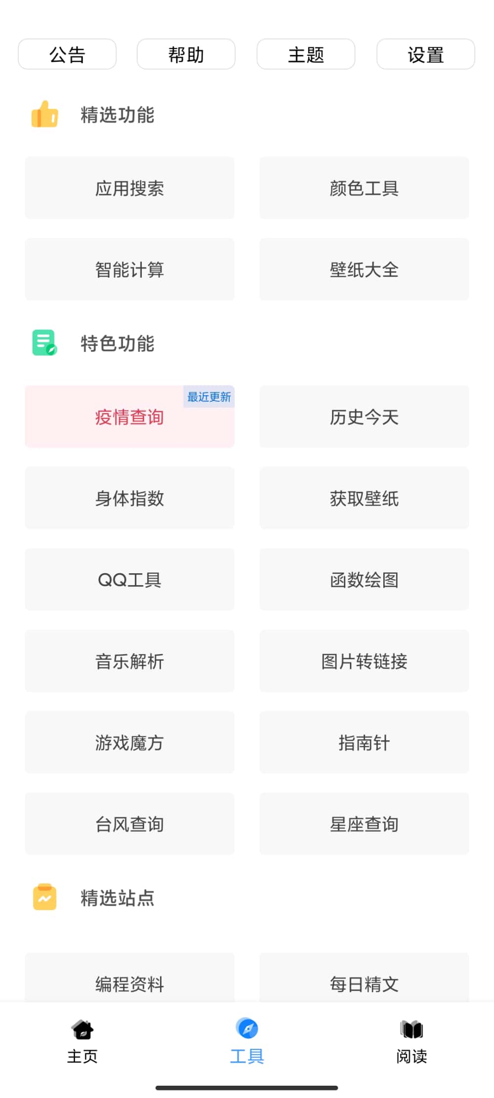 点击查看原图 1631842086-5ddeb50c938d969.jpg