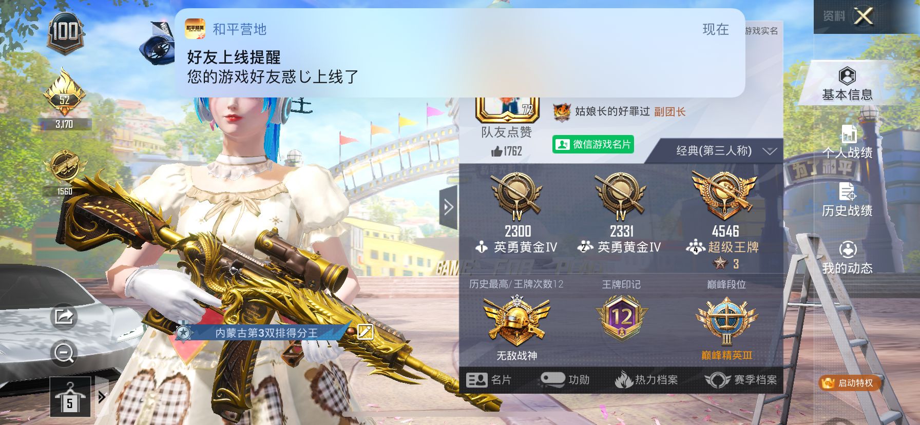 点击查看原图 fabb1158ab884499.jpg