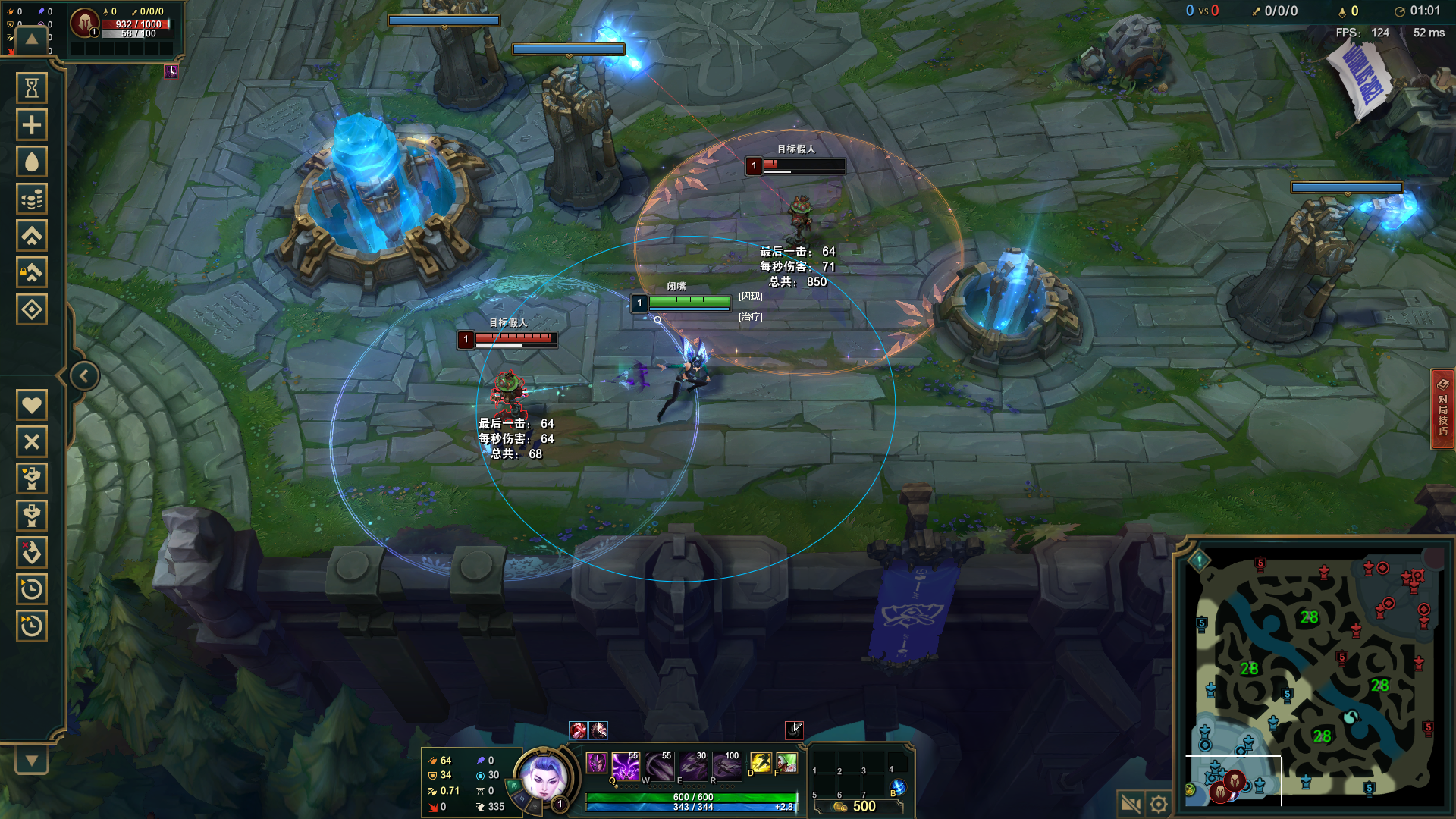 LOL英雄联盟·黑曼巴盒子V10.22多功能免费版