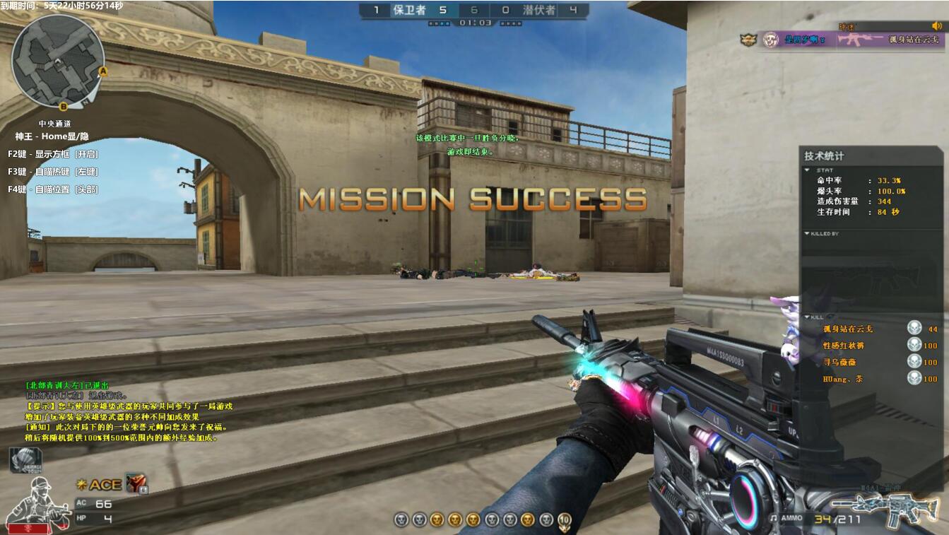 CF神王透视自瞄辅助免费版V11.28