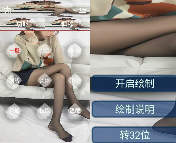 王者荣耀·S25赛季熊猫绘制框架等一套打包v11.15