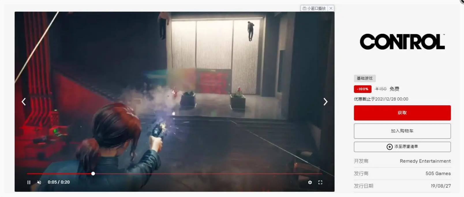 点击查看原图 搜狗截图21年12月27日1505_1.jpg