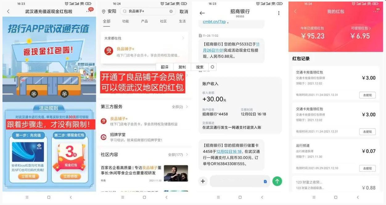 点击查看原图 搜狗截图21年12月03日1732_1.png